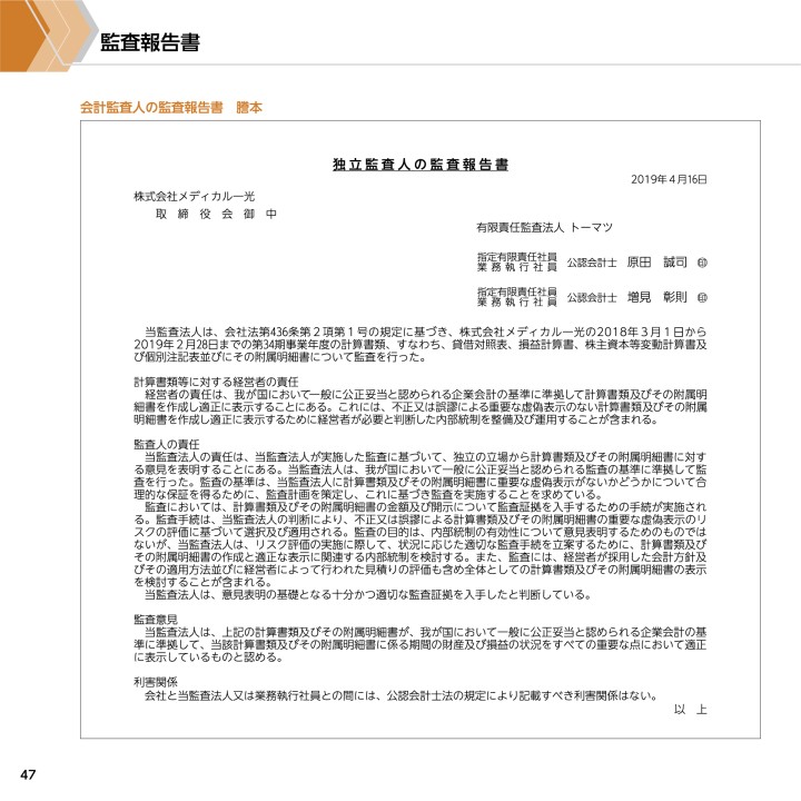 x1.jpg?c=201904261623490900