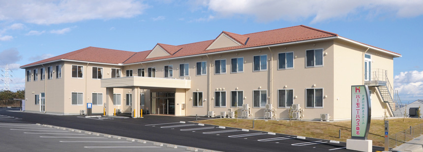 ハーモニーハウス桑名