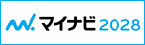 マイナビ2028