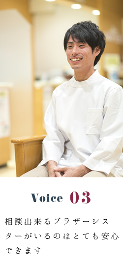 近藤 利幸 鈴鹿医療科学大学 2014年卒