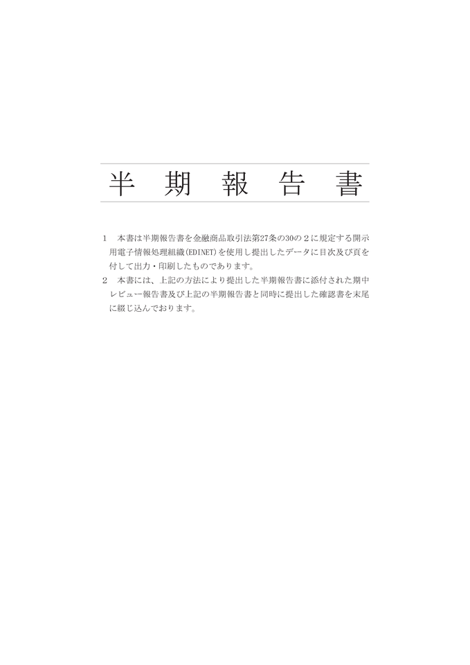 扉
